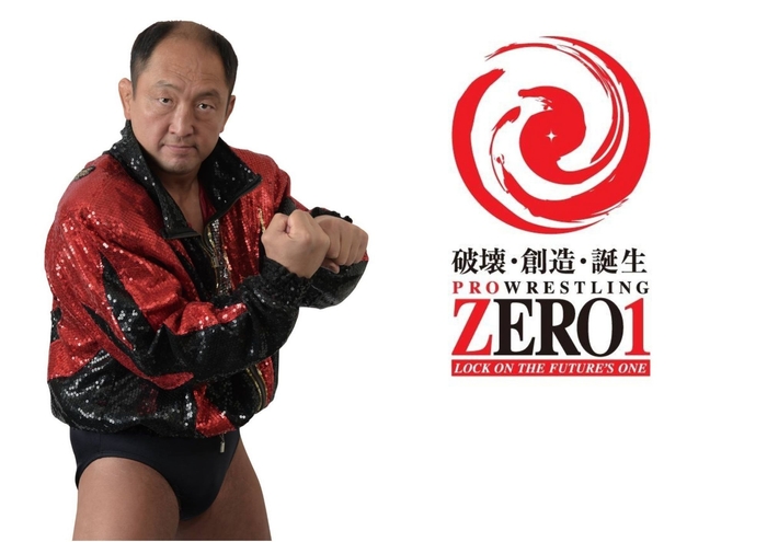 プロレスリングZERO1/大谷晋二郎