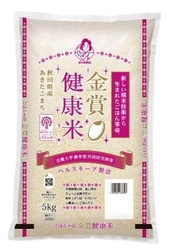 近大コラボ「におわないブリ丼」を学生に提供　学生企画「金賞健康米」と「におわないブリ」のコラボ