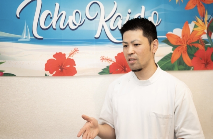 院長