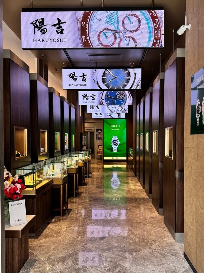 陽吉 銀座中央通り店