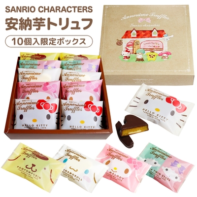 写真8■10個入り(税込 3,000円/各2個入り)