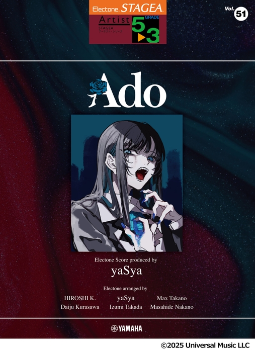 STAGEA アーチスト 5～3級 Vol.51 Ado Electone Score produced by yaSya