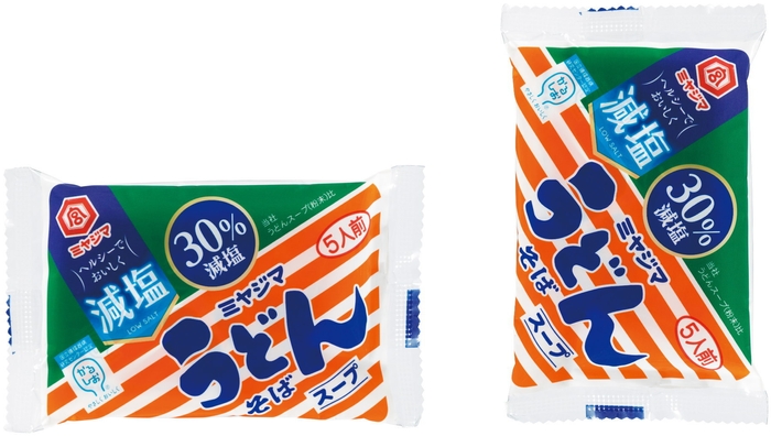 減塩うどんそばスープ(粉末) 横置きと縦置きイメージ