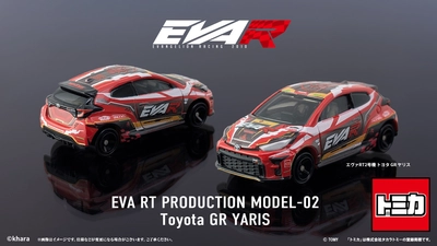 トミカよりエヴァンゲリオンレーシング 「エヴァRT2号機 トヨタ GR ヤリス」が登場！！