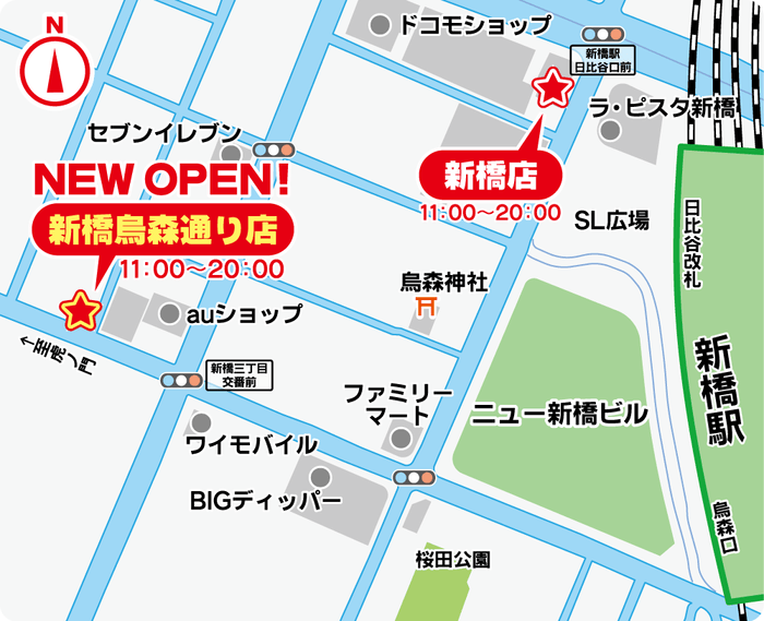 じゃんぱら新橋烏森通り店マップ