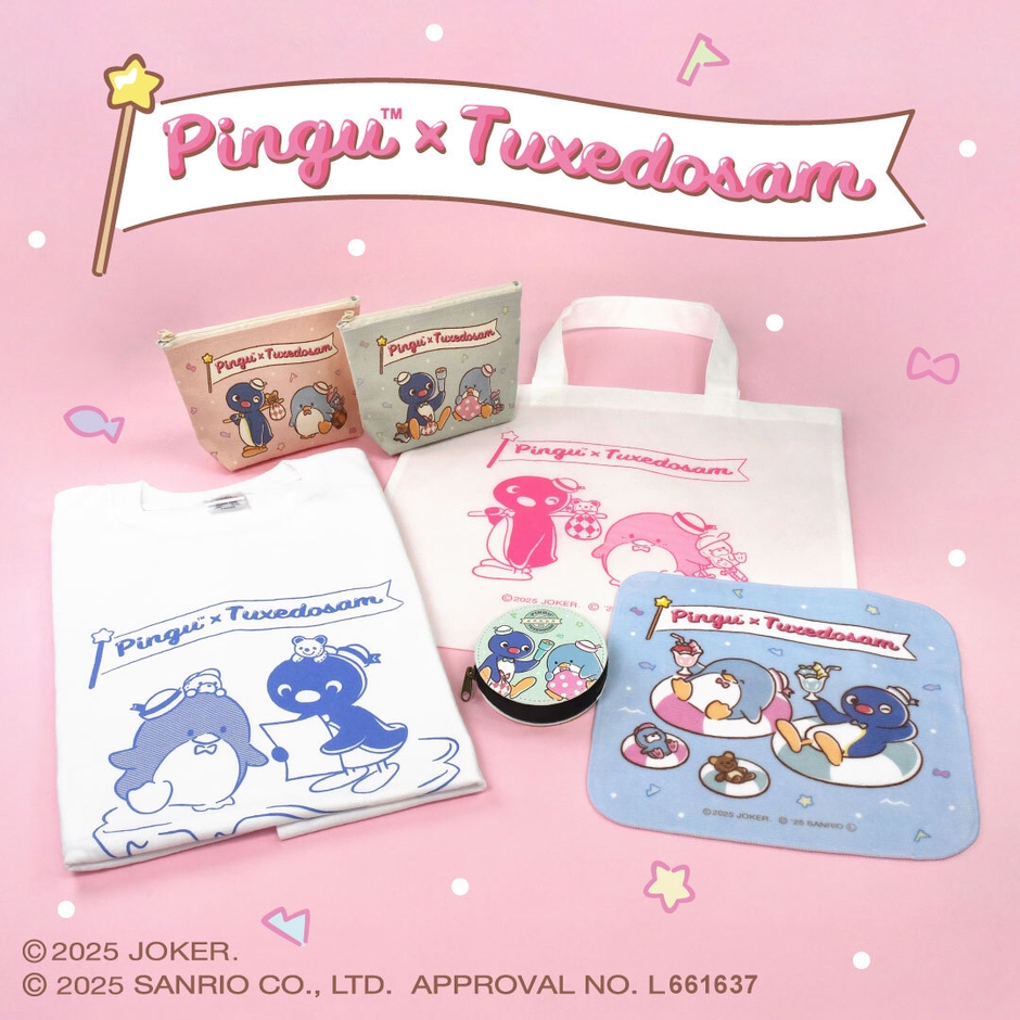 コラボレーション商品(3)