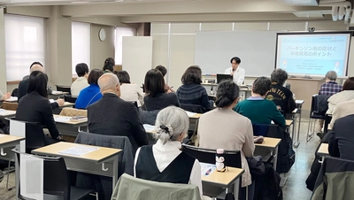 【動画公開】パーキンソン病の早期発見を知る公開講座 