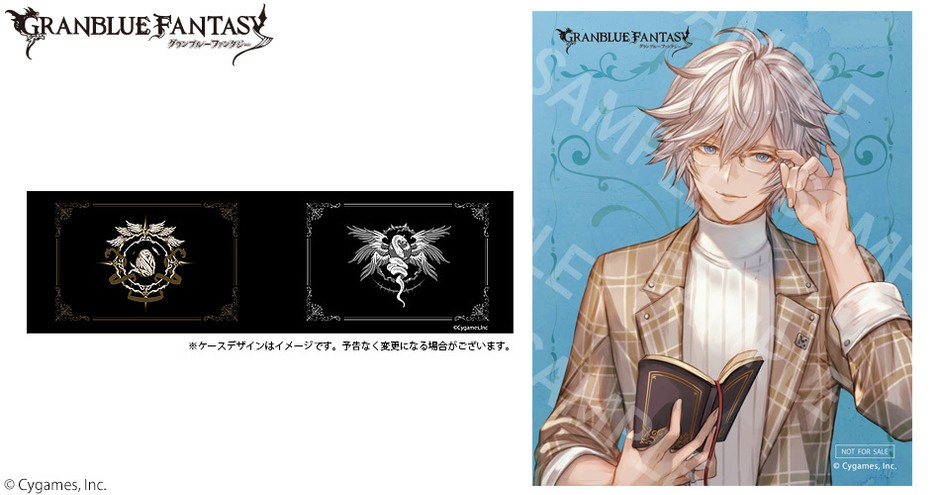グランブルーファンタジー」コラボ眼鏡 第三弾 「サンダルフォン 