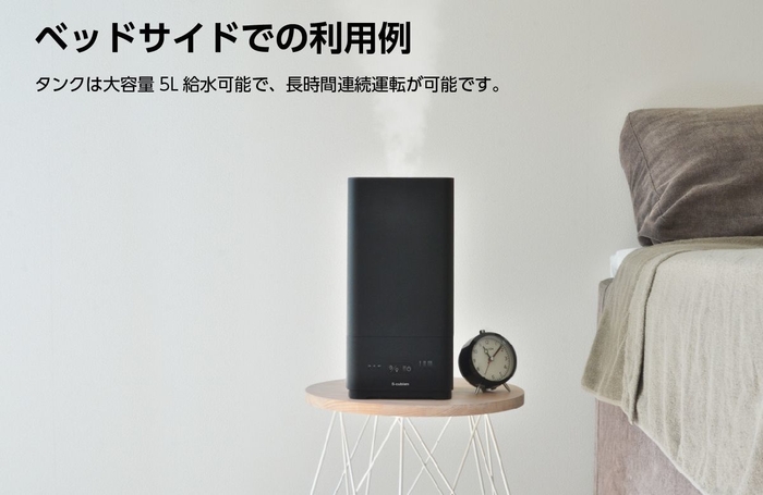 ベッドサイドでの利用例