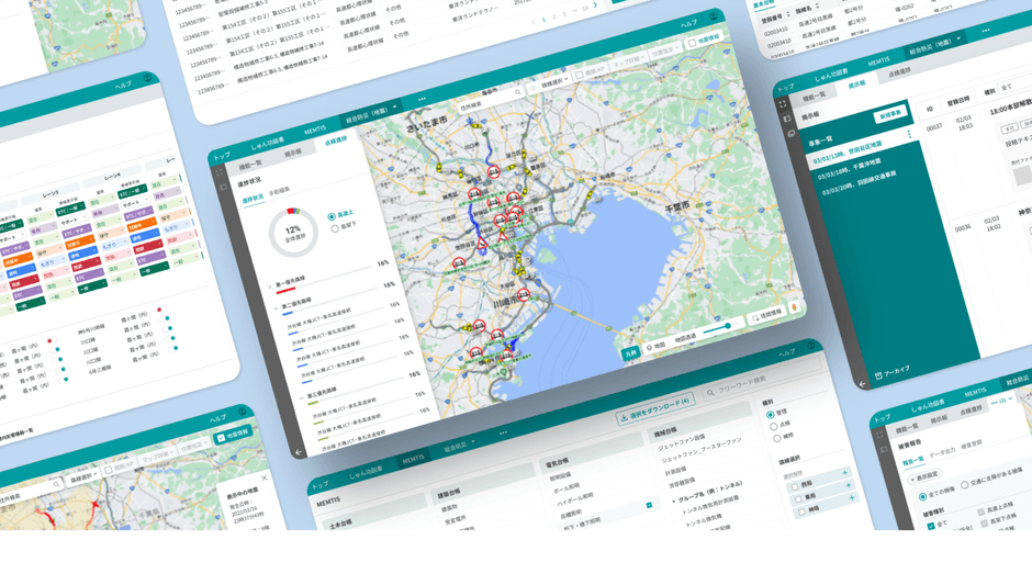 【PIVOT事例】業務管理システムのUXデザイン、UIデザイン改善
