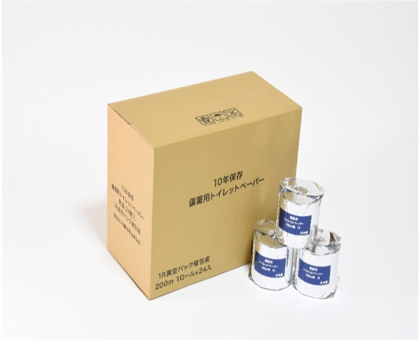 10年保証備蓄用トイレットペーパー /24ロール