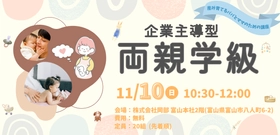 岡部文明のサーカス展 ― 魅了され追い求めた50年 ―」を 7月23日～8月4