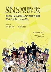 書籍の表紙