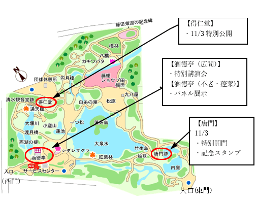 会場位置図