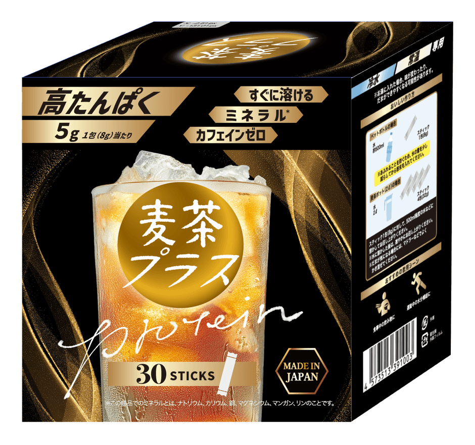 麦茶プラスパッケージ画像