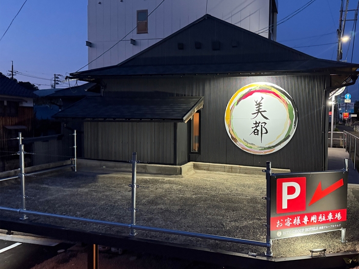 津山建築祭2025(イメージ)