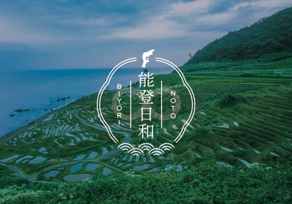 がんばろう能登、がんばろう石川　 能登を元気にする地域情報メディア「能登日和」が誕生