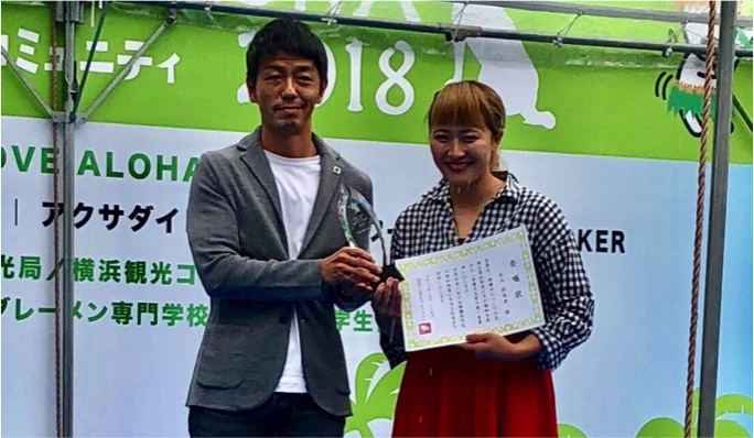 元サッカー日本女子代表　丸山桂里奈さん 《ONE LOVEアワード オブ・ザ・イヤー2018》を授賞　 9/29開催イベントで「保護犬文化大使」に就任も発表