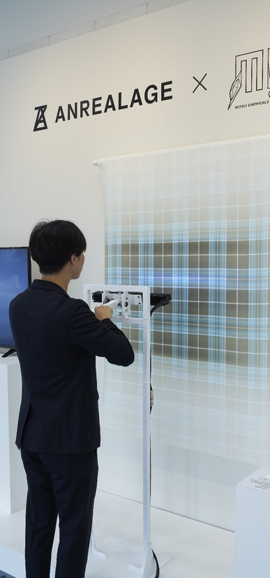 フォトクロミックガーメント(UV後)