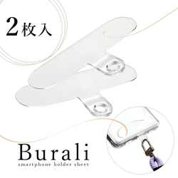 トレンドのショルダーケースへカスタマイズ！ストラップホルダーシート Burari を発売！