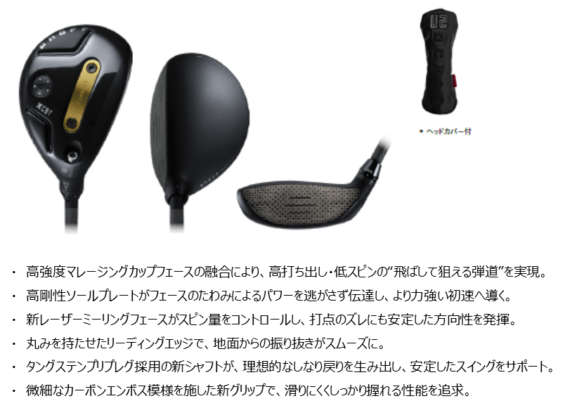 ONOFF UTILITY WINGS KURO