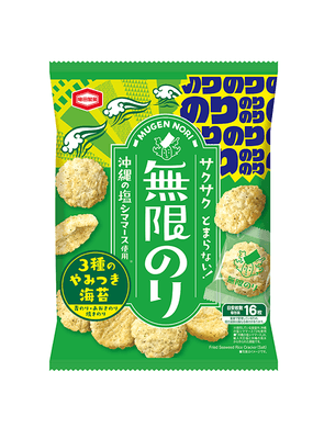 <無限のり>