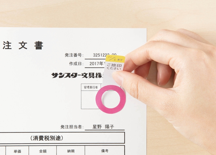 マルするふせん 使い方2