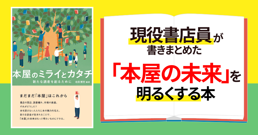 日本 人 本 読ま ない 販売