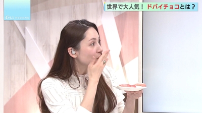 試食の様子