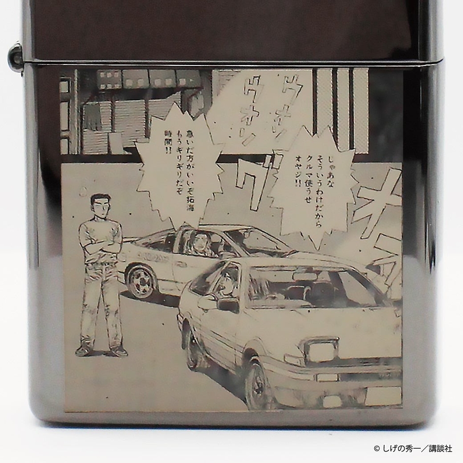 『頭文字D』ZIPPO