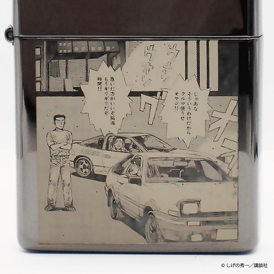 『頭文字D』ZIPPO