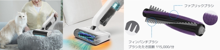 ペットの毛も絡めとる高速回転たたきブラシ