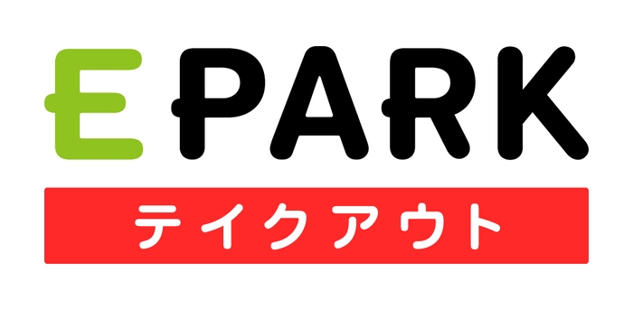 「EPARKテイクアウト」