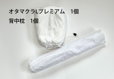 リターン 19,000円