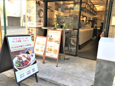 三田jeecors3