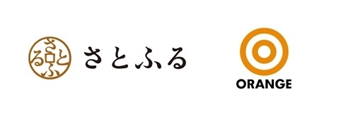 株式会社さとふる 株式会社オレンジ・アンド・パートナーズ