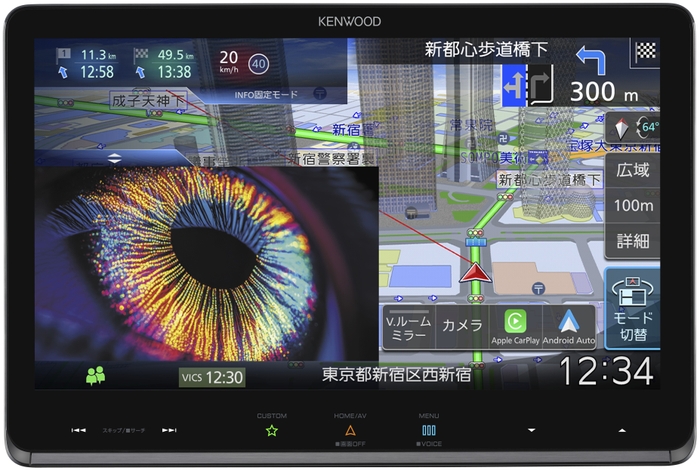 AVナビゲーションシステム“彩速ナビ”「MDV-MX12F」