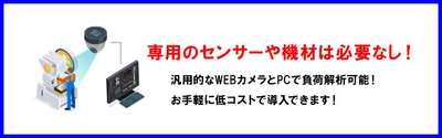 特長(1)