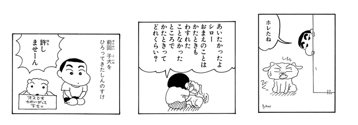＜コマ絵＞