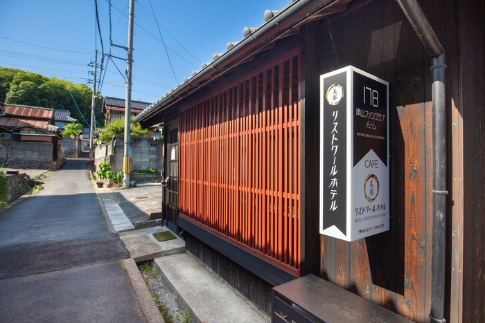 【美都リストワールホテル】 178津山ファンクラブルームを併設