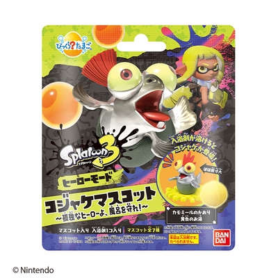びっくらたまご スプラトゥーン3 ヒーローモード コジャケマスコット(パッケージ)