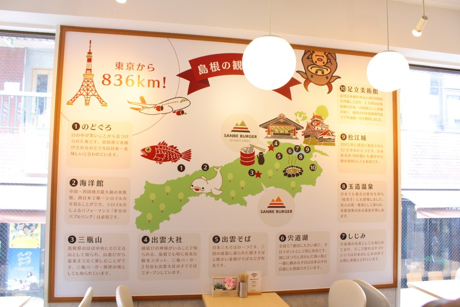島根県の観光マップが店内に