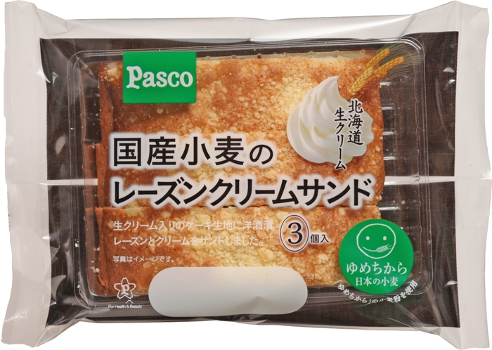 【国産小麦のレーズンクリームサンド3個入】