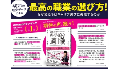 読者の声
