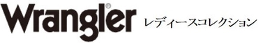 春のアメカジおしゃれはレディースコレクションで マックハウスが発売スタート！