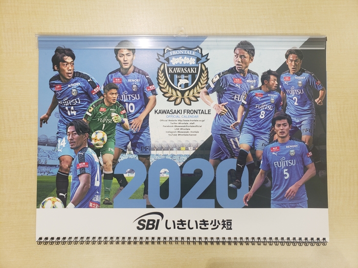 ©KAWASAKI FRONTALE