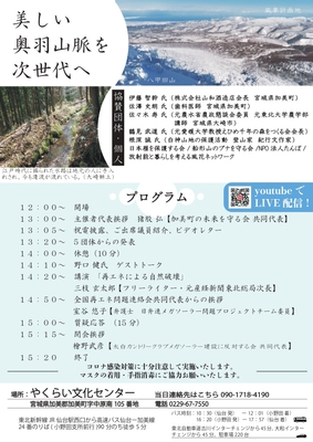 チラシ2