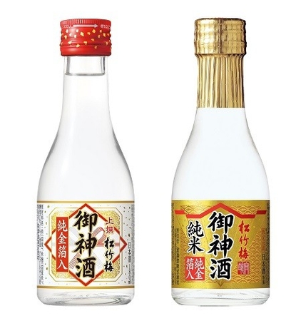<松竹梅「御神酒」ラインアップ>左から、上撰松竹梅「御神酒」<純金箔入>180ml【通年商品】、 特撰松竹梅「御神酒」<純米>純金箔入180 ml