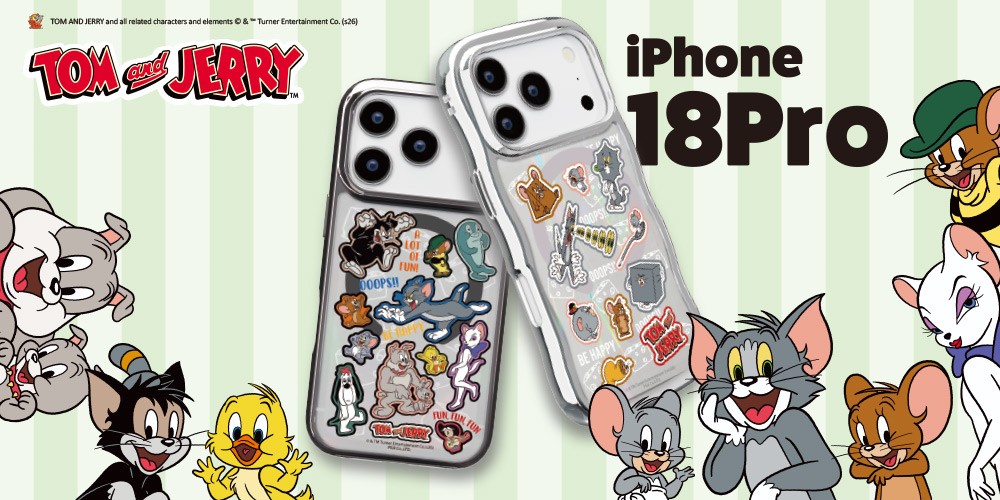 「トムとジェリー」のiPhone 18 Pro 用ケースが新登場！MagSafe対応のウェーブケース＆ハイブリッドケースを株式会社PGAが10月23日発売