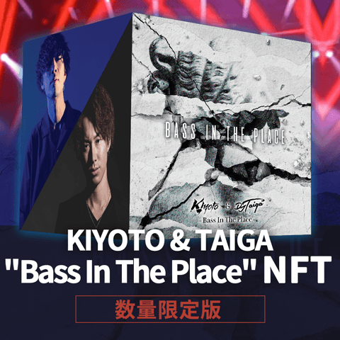 【Limited Edition】KIYOTO & TAIGA "Bass In The Place"